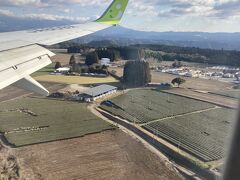 茶畑を見ながら鹿児島空港に着陸。ここにきたら例の石を探すルーティン。まだちゃんとありました。しかし鹿児島寒い！3度とか。