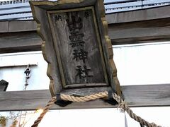 ラゾーナ出雲神社。ラゾーナに神社があるって知らない人も多いかも？！