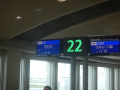 那覇空港22番搭乗口。