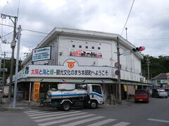 本部町営市場