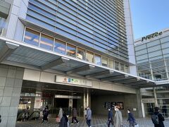 多摩川駅で乗り換えて目黒駅にやってきました。