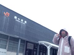 おつかれさまでした！
醒ヶ井駅で今日の中山道ウォークは終了。
彦根駅まで戻ります。
JRは動き出したみたい。