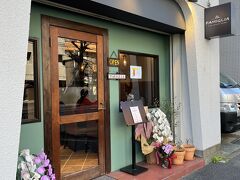 週末はイタリアン『FAMIGLIA（ファミリア）』でランチ。