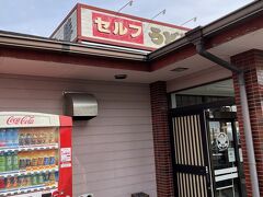 麺勝 宮崎住吉店