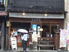 郡上いこいcafe とも家
郡上八幡城下町プラザの斜め向かいにあるカフェ。