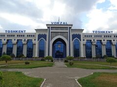 駅の外観はこんな感じで、中央に駅を意味するVOKZAL、左右に地名というのがウズベキスタンの長距離列車の駅の共通のルールのようだ。
