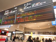 岡山駅