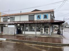 青島食堂 宮内駅前店