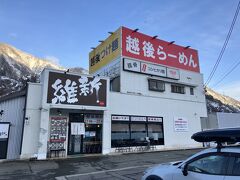 ひとっ風呂浴びて小腹が空いたので、つけ麺を食べます。