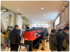 バスで移動し、万代シティで下車。
ここが有名なバスセンターのカレー屋さんですね。カレーの良い匂いがしてましたー。
伊勢丹も寄って、ぶらぶら歩きながら新潟駅へ。