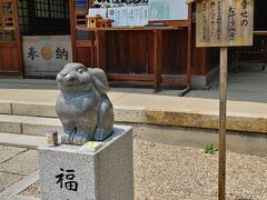 去年に続き、２度目ましての「三輪神社」です。
万松寺から近くてびっくりしました。
お参りしてきました。
この日は晴れて暑い位だったなぁ。

