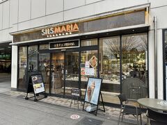 横浜市中区桜木町【SILSMARIA CIAL桜木町店】

生チョコレート専門店【シルスマリア CIAL桜木町店】の外観の写真。

JR桜木町駅直結の駅ビル『CIAL（シァル）』の1階に位置し、
エントランスは全面ガラス張りで開放感があり、入りやすい空間に
なっています。

正面エントランスに「生チョコ発祥の店」と表記されていますね。

バレンタインシーズンに都内のデパートのイベント会場にも
出店されていましたが、【シルスマリア】さんのブースの前に
長蛇の列ができていました。

＜営業時間＞
10:00～21:00