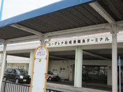 石垣港離島ターミナルにカリー観光のバスが着きます。