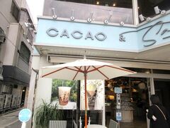 「CACAO＆Salty MARKET 石垣」がホテルククルの斜め前　　この横をまっすぐ行けばユーグレナモール。

地元の店でなく、京都のマリベルの系列なんですね。
ちょっとお高めのチョコスイーツのお店