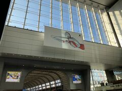品川駅に着きました。京急線に乗り換えます。