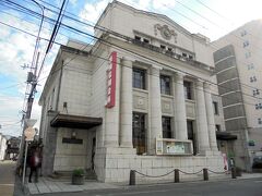 盛岡信用金庫本店 (旧貯蓄銀行)
