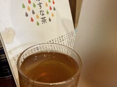 昼は旧皇族経営のラーメン屋へ行ってみた。
このお茶が自慢らしい。