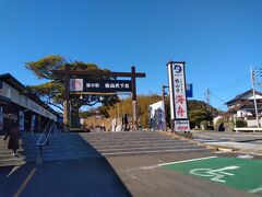 道の駅 桃山天下市