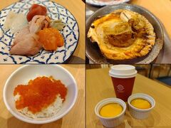 じゃらん2021朝食ランキングで北海道1位になったとの事だったので
もの凄く楽しみにしていたんだけど･･･。

いくらは墨汁臭く、浜焼きは冷めていて刺身も昨日の定食屋の方が
美味しかったという･･･。