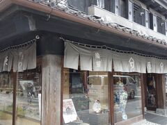 コチラの甘味処、陶器店に併設されており甘味を頂いた後は、しばし陶器を物色。