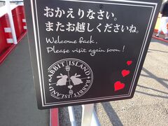 10分程で到着。景色を眺めているとあっという間。