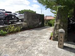 首里金城町石畳道