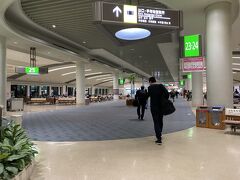 那覇空港