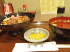 和歌山電鐵乗り終えてから食べた、信濃屋の鰻丼美味しかったです。