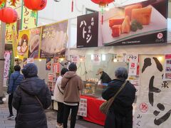 ここのお店で2日続けて買いました。
まじ美味しかった。