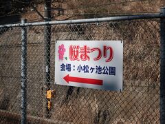 方向もしっかりと示されている

割には歩いている人あまり多くないのは・・・