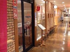 トレンタ アルヴェ店
秋田発祥のイタリア料理店チェーン。
アルヴェ店は、東横イン秋田駅東口と同じビルに入っている。