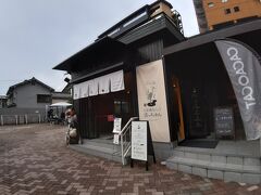 本館横にあるのが「坊ちゃん広場」　　お洒落な店があります。