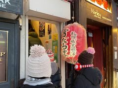 17時に予約してあるジンギスカンのお店へ！

もともと「だるま」が好きな夫。
でも前回雪まつり開催時のだるまは待ち時間がヤバかった！（昨年は打って変わって開店時間に並べばすぐ入れた）
並ぶだけで２時間とか使っちゃって良いのかな？って悩んだ末、今回はホットペッパーから予約できた「雪だるま」さんへ。
ここも17時しか予約できなかった。