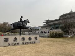 同じ公園敷地内にある西安博物館へ。