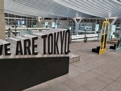 ターミナル内は結構な人数の旅行客がいて、そこそこ賑わっていました。
ま、いいことかと。