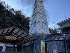 熱川駅は駅前に温泉やぐらがある。おおー、温泉に来たぞー、感が満載。