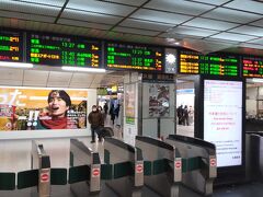 札幌駅