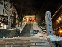 『光泉寺』
かなり階段を登るようですね・・・(-_-;)