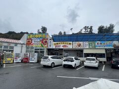 許田の道の駅に立ち寄りました。