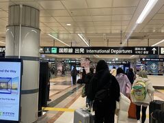 旅の始まりは成田空港第1ターミナル。お昼前の便だったため少し余裕を持って空港に到着できました。久しぶりの国際線にワクワクが止まりません( *´꒳`* )