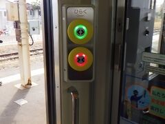 JR秋田駅
一部車両はボタンを押さないと停車駅でもドアが開かない。
駅によってはボタンを押しても開かないドアがあるらしい。