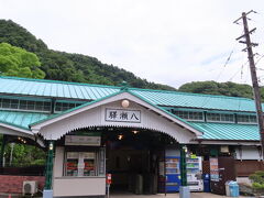 レトロな叡山電鉄八瀬駅