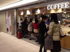 カーリーズ クロワッサン トウキョウ ベイク スタンド
東京駅の改札口を通った所にあるグランスタの店。