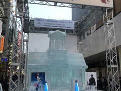 すすきの会場は、開催中、メイン通りを通行止めにして開催されます。
氷の像がメインです。
