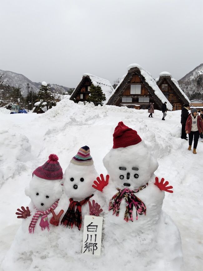 冬の飛騨めぐり～白川郷～』白川郷(岐阜県)の旅行記・ブログ by