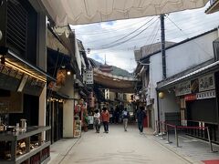 買い物スタート