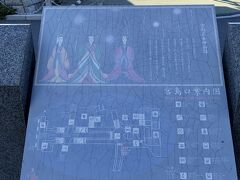 宮島三女神物語　宮島へ行く前に最初に読みたいけどみつけられるか