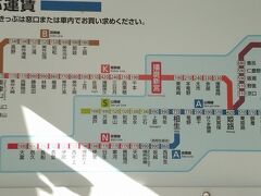 ●JR/近距離切符案内板＠JR/播磨新宮駅

JR/津山駅までは、この駅から15駅。
直通はないので、途中のJR/佐用駅かJR/上月駅で乗り換えが必要となります。
ちなみに、JR/姫新線上での県境の駅は、兵庫県側がJR/上月駅、岡山県側がJR/美作土居駅になります。
未知の世界を走るので、楽しみです。

