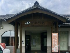 11時半　前回の終了点、JR卯之町駅からスタート