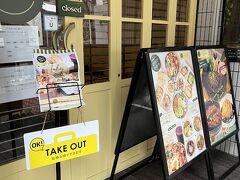 【JOYS TABLE Dining＆Cafe】
駅周辺（雪の中を歩きたくない）で良さげな店はないか電車の中で探していると１軒いい感じのお店があったので寒さ堪えて歩いていくとまさかのCLOSED！ウソだろ！と落ち込んでてもしょうがないのですぐ近くの【dining cafe 11】に入ったものの、夫がメニューを見て「食べれる物がない」と言い出し、お店の方にお詫びを言ってすぐ店を後にしました。雪の中をフラフラ河原町方面に歩くもハラヘリと寒さと若干の気持ち悪さとで気が遠くなりそうでした。